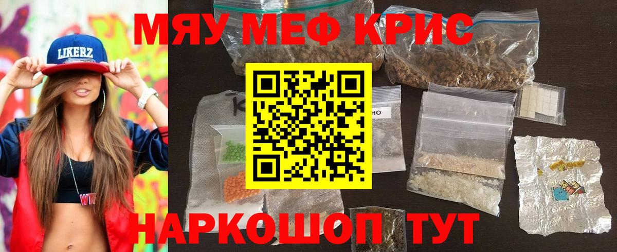 Меф Тольятти