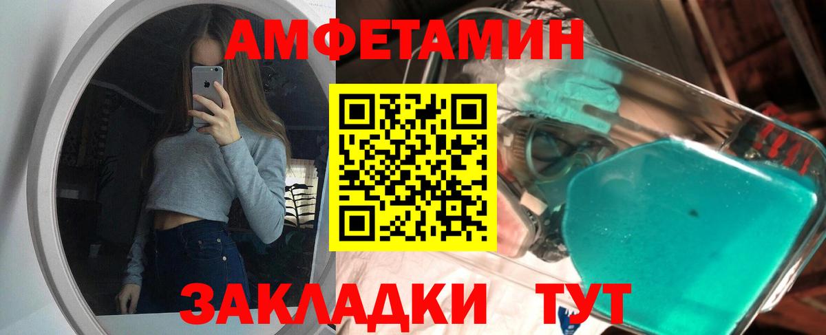 Метамфетамин витя Тольятти