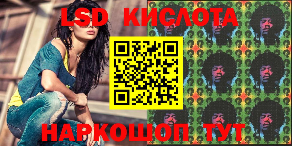 Наркотические марки 1,8мг  Марки N-bome  Тольятти 