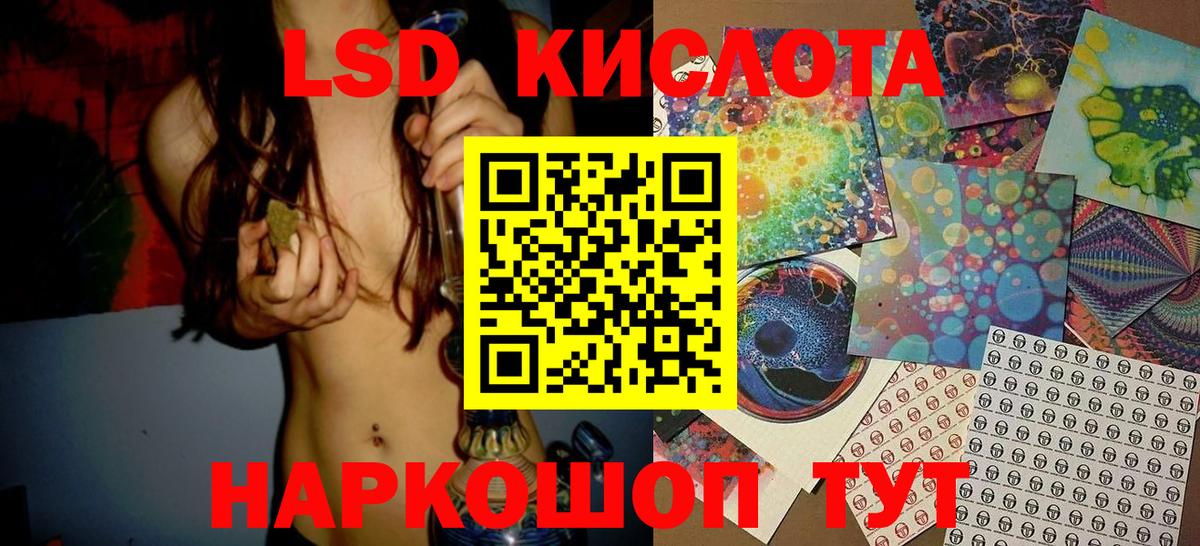Марки N-bome 1500мкг  Вход с VPN  Марки 25I-NBOMe  Тольятти 