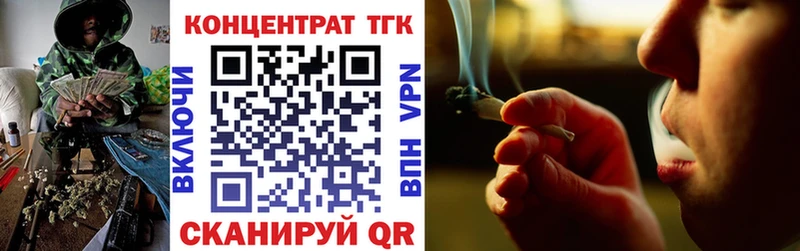 Дистиллят ТГК вейп с тгк  Тольятти 
