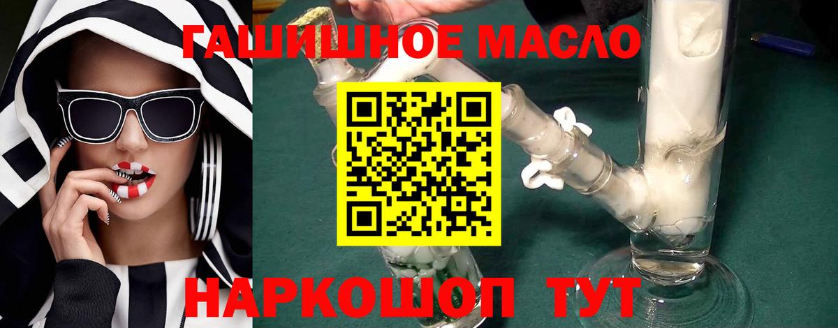 ТГК Wax  Дистиллят ТГК Wax  наркота  Тольятти  Вход с VPN 