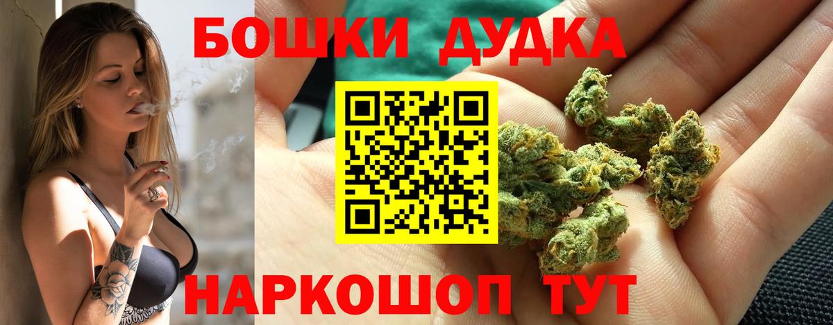 Шишки марихуана планчик  Бошки Шишки VHQ  Бошки марихуана VHQ  Тольятти  Вход с VPN 