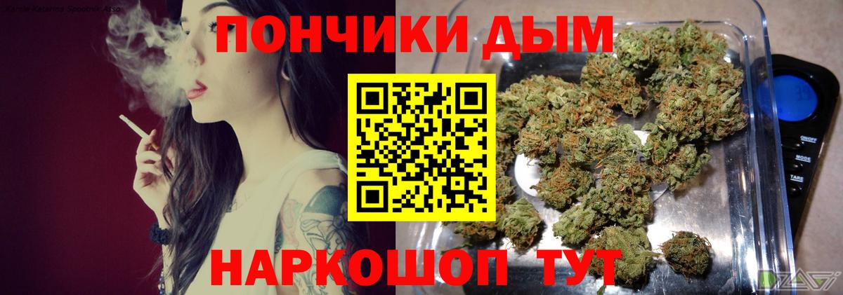 Марихуана конопля  Бошки Шишки VHQ  Каннабис индика  Тольятти 