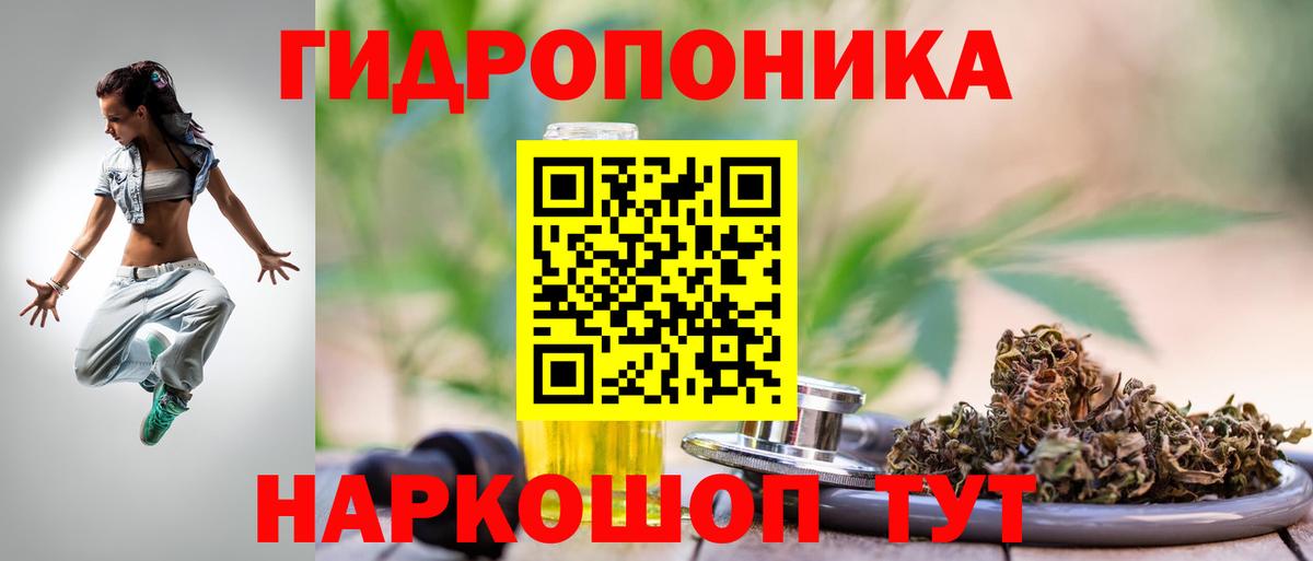 ГАШ  Тольятти  Гашиш  Cocaine  A PVP  Марихуана  Мефедрон  Вход с VPN 