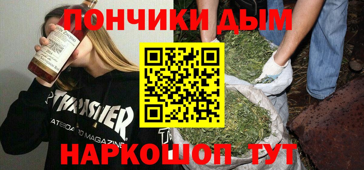 Шишки марихуана SATIVA & INDICA Тольятти